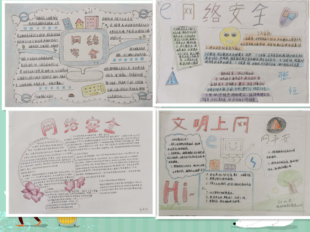 经济与管理学院 开展《网络安全周》主题宣传活动 ——引导学生文明理性上网(图3) 经济与管理学院 开展《网络安全周》主题宣传活动 ——引导学生文明理性上网(图3)