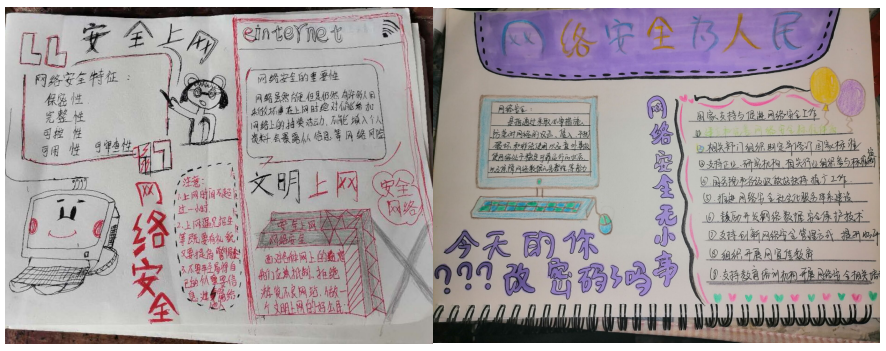 经济与管理学院 开展《网络安全周》主题宣传活动 ——引导学生文明理性上网(图5) 经济与管理学院 开展《网络安全周》主题宣传活动 ——引导学生文明理性上网(图5)