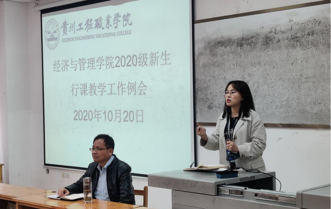 加强教师教育管理，持续平稳推进工作(图3)