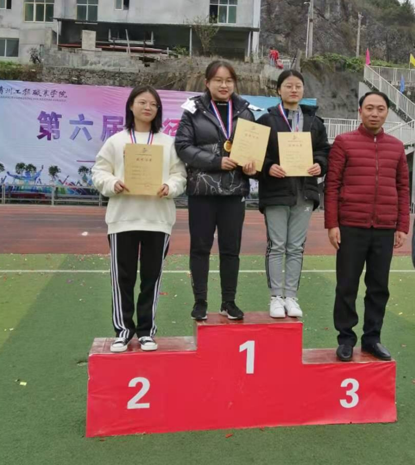 经济与管理学院238名师生参加贵州工程职业学院第六届冬季运动会(图4)