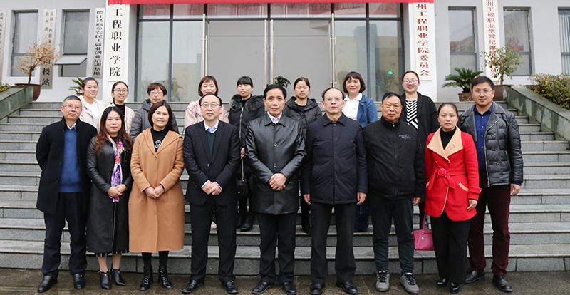 我校召开医教协同育人暨助产专业申报设置论证会(图2) 我校召开医教协同育人暨助产专业申报设置论证会(图2)