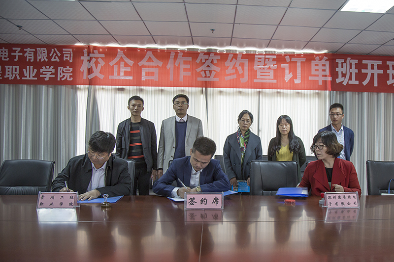 我校举行东莞德普特电子有限公司校企合作签约暨订单班开班仪式(图1) 我校举行东莞德普特电子有限公司校企合作签约暨订单班开班仪式(图1)