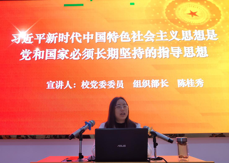 习近平新时代中国特色社会主义思想是党和国家必须长期坚持的指导思想(图2) 习近平新时代中国特色社会主义思想是党和国家必须长期坚持的指导思想(图2)