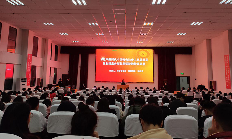 习近平新时代中国特色社会主义思想是党和国家必须长期坚持的指导思想(图1) 习近平新时代中国特色社会主义思想是党和国家必须长期坚持的指导思想(图1)