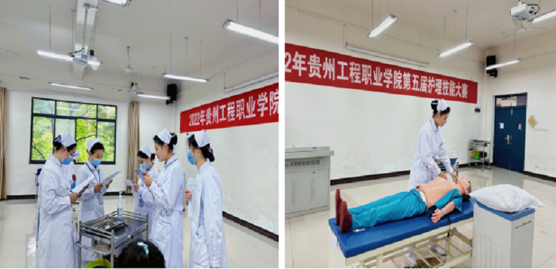 厉兵秣马亮技能&nbsp;全力以赴逐梦想 ——贵州工程职业学院成功举办第五届护理技能大赛(图5)