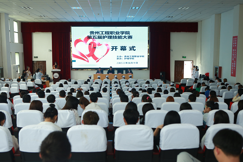 厉兵秣马亮技能&nbsp;全力以赴逐梦想 ——贵州工程职业学院成功举办第五届护理技能大赛(图1)