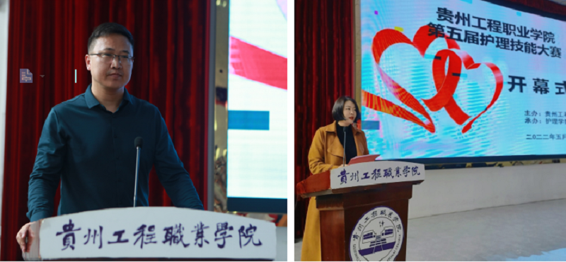 厉兵秣马亮技能&nbsp;全力以赴逐梦想 ——贵州工程职业学院成功举办第五届护理技能大赛(图2)