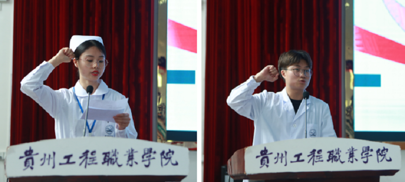 厉兵秣马亮技能&nbsp;全力以赴逐梦想 ——贵州工程职业学院成功举办第五届护理技能大赛(图3)