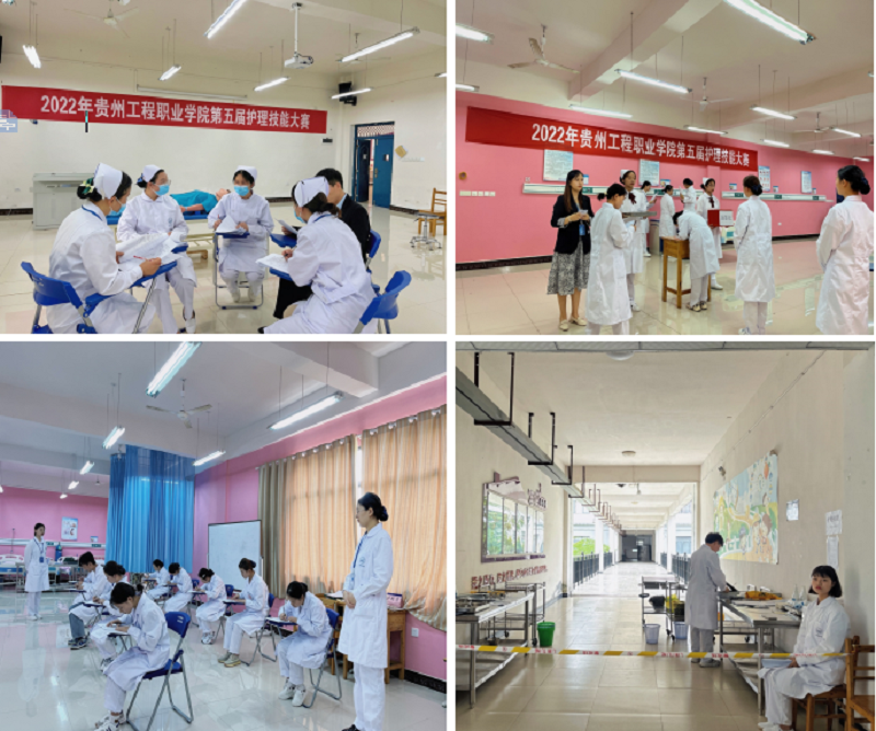 厉兵秣马亮技能&nbsp;全力以赴逐梦想 ——贵州工程职业学院成功举办第五届护理技能大赛(图4)