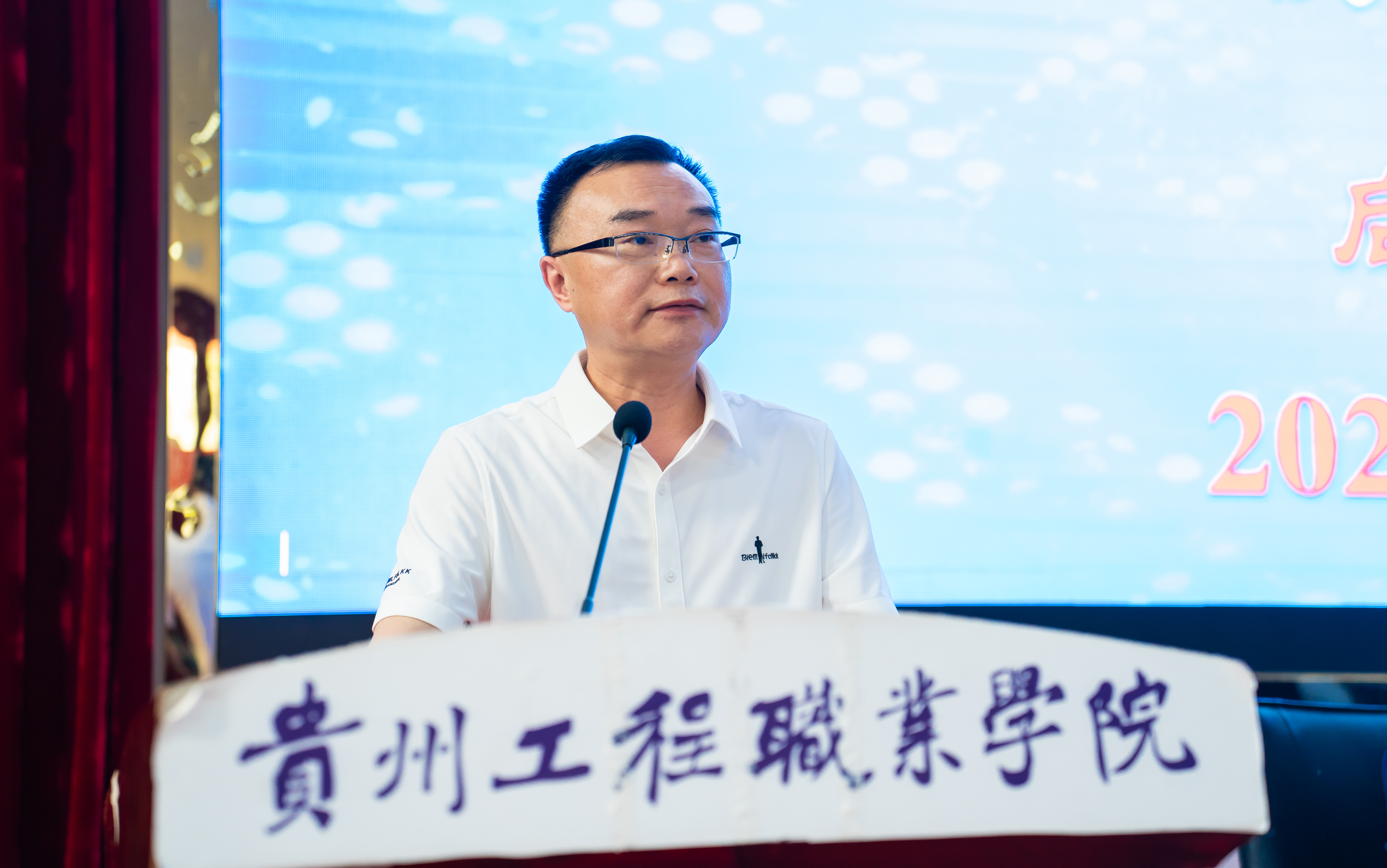 贵州工程职业学院现代服务与管理学院举行“产教融合 校企共育”岗前拓展培训启动仪式(图5)