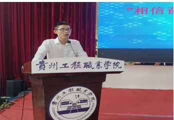 现代服务与管理学院召开 岗前拓展培训表彰暨2021级实习启动大会(图4) 现代服务与管理学院召开 岗前拓展培训表彰暨2021级实习启动大会(图4)