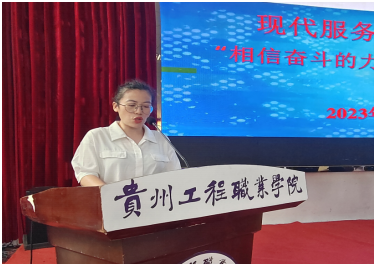 现代服务与管理学院召开 岗前拓展培训表彰暨2021级实习启动大会(图5) 现代服务与管理学院召开 岗前拓展培训表彰暨2021级实习启动大会(图5)