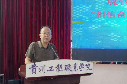 现代服务与管理学院召开 岗前拓展培训表彰暨2021级实习启动大会(图6) 现代服务与管理学院召开 岗前拓展培训表彰暨2021级实习启动大会(图6)
