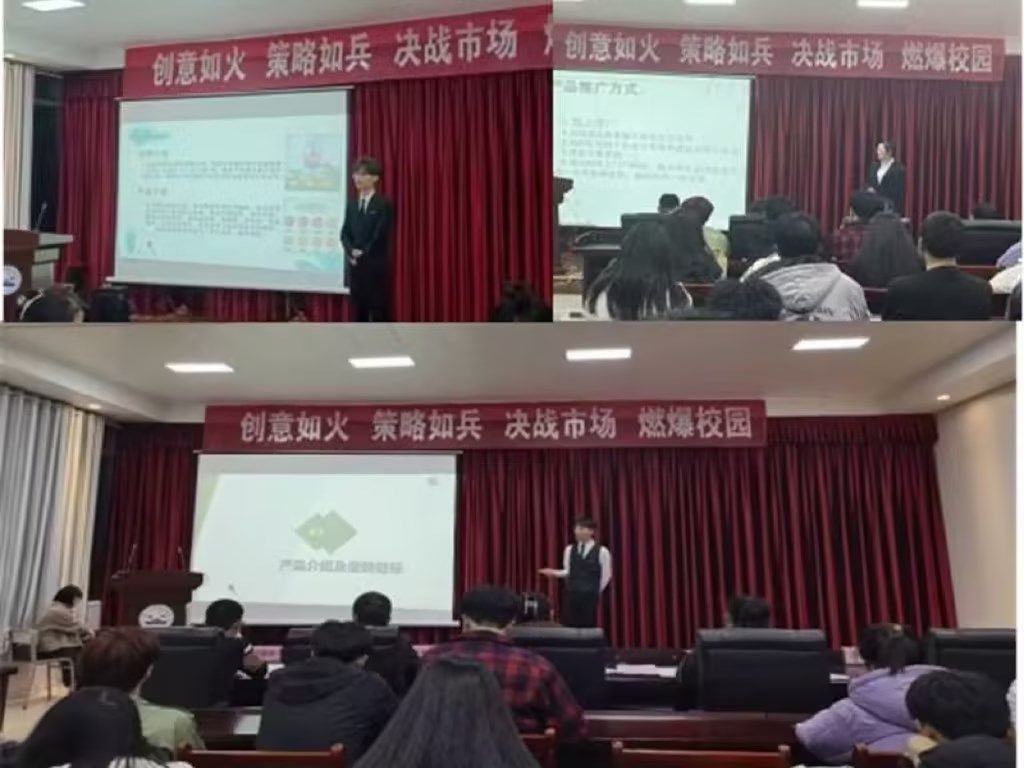 现代服务与管理学院 举行2024年“技能竞赛活动月”启动仪式(图3) 现代服务与管理学院 举行2024年“技能竞赛活动月”启动仪式(图3)