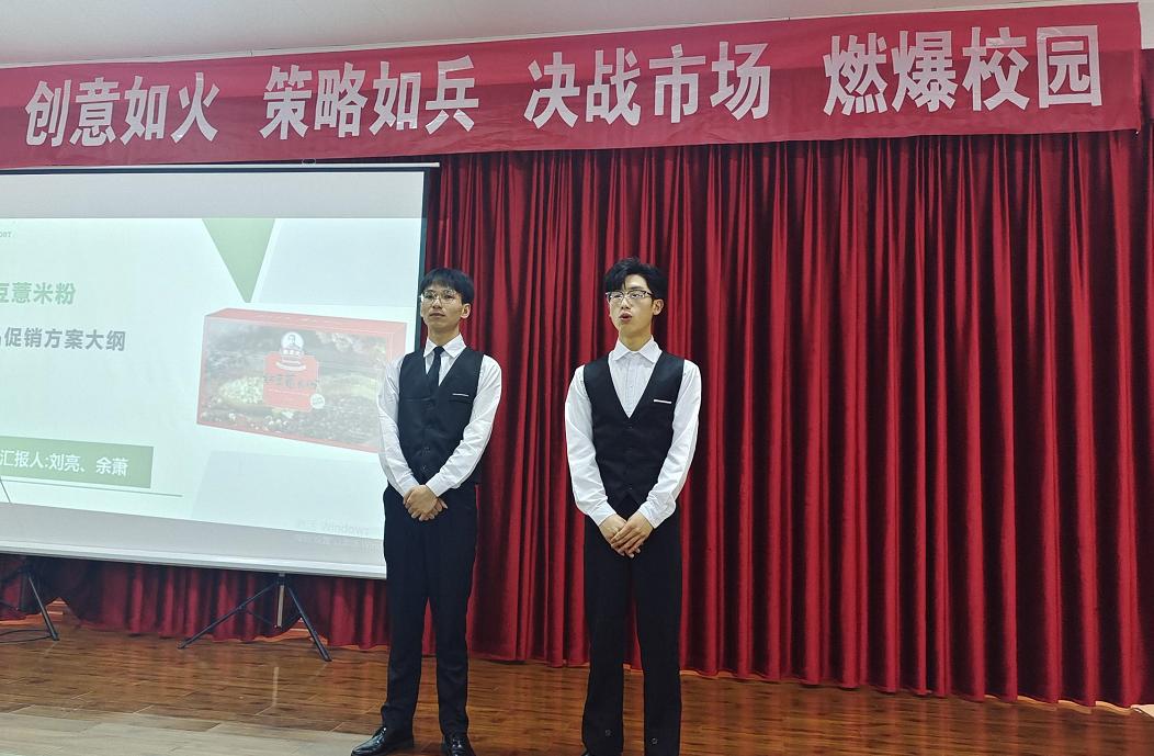 教学工作简报2024年第1期(图4) 教学工作简报2024年第1期(图4)