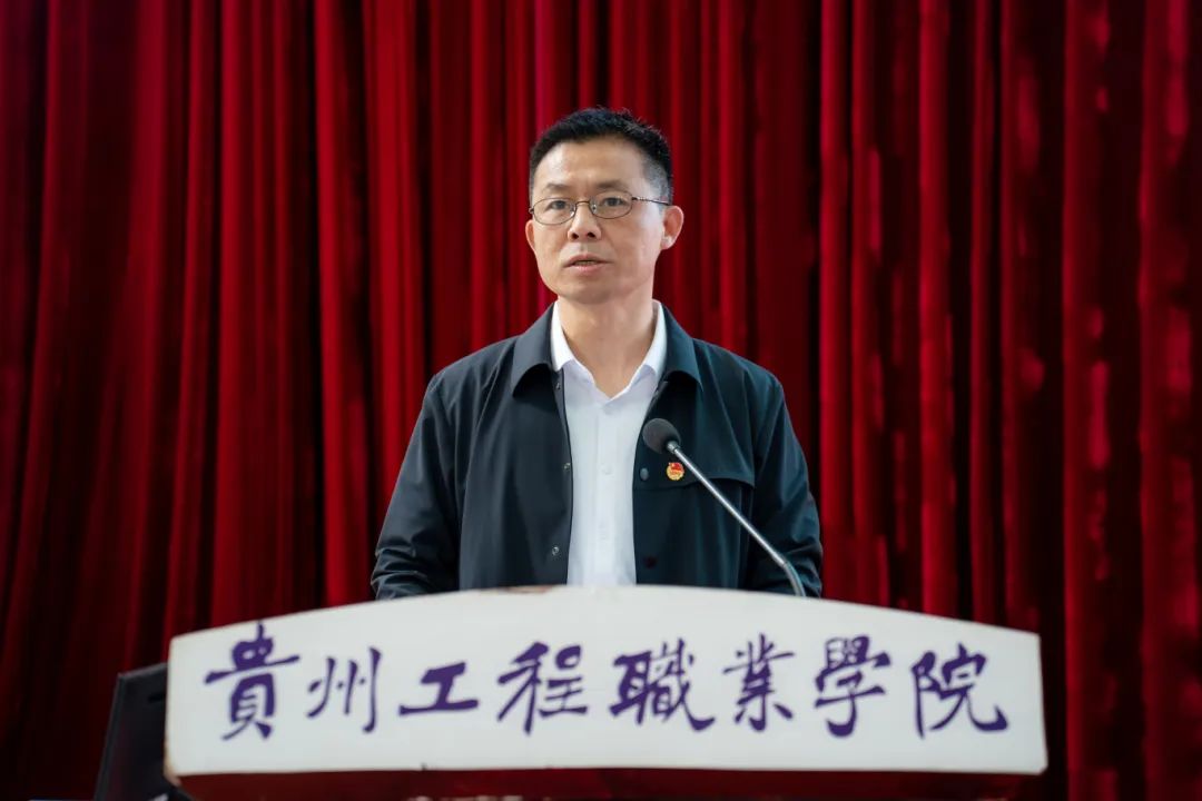 共青团贵州工程职业学院委员会第七期“青年马克思主义者培养工程”培训班结业典礼暨第八期开班式(图3) 共青团贵州工程职业学院委员会第七期“青年马克思主义者培养工程”培训班结业典礼暨第八期开班式(图3)