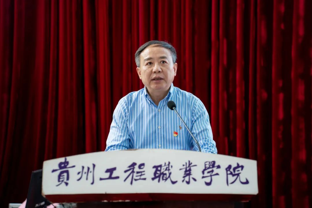 共青团贵州工程职业学院委员会第七期“青年马克思主义者培养工程”培训班结业典礼暨第八期开班式(图6) 共青团贵州工程职业学院委员会第七期“青年马克思主义者培养工程”培训班结业典礼暨第八期开班式(图6)