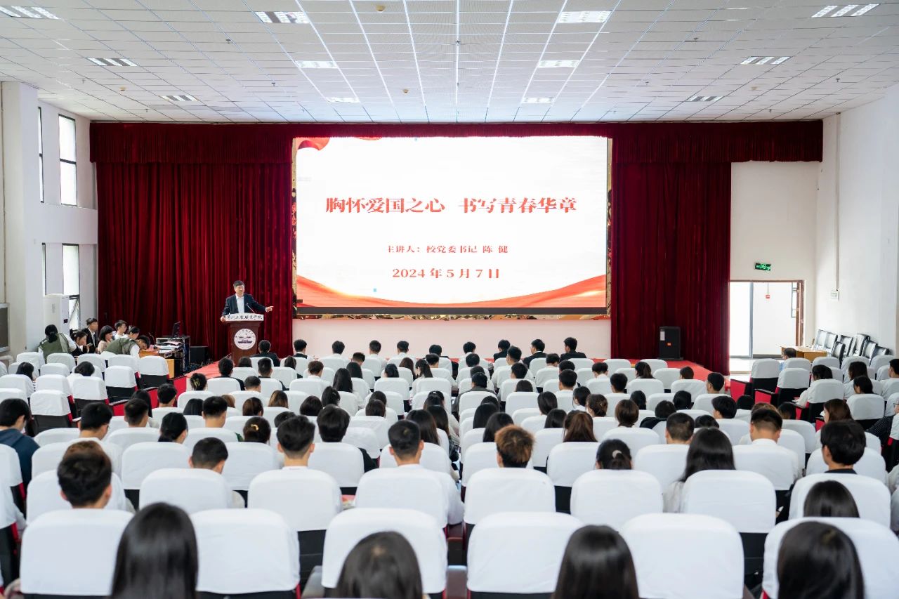 共青团贵州工程职业学院委员会第七期“青年马克思主义者培养工程”培训班结业典礼暨第八期开班式(图7) 共青团贵州工程职业学院委员会第七期“青年马克思主义者培养工程”培训班结业典礼暨第八期开班式(图7)