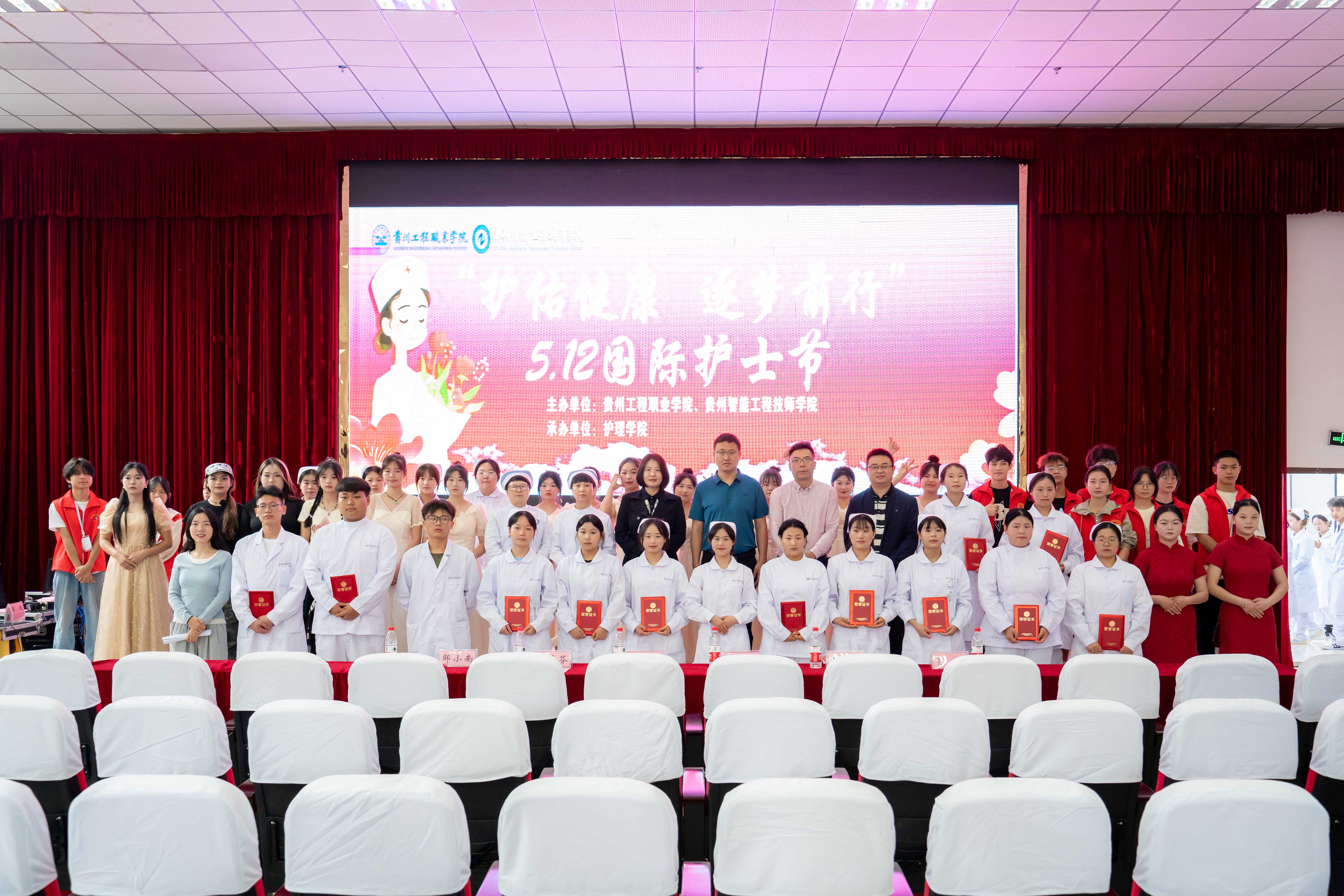 护佑健康，逐梦前行——贵州工程职业学院成功举办5·12国际护士节活动暨授帽仪式(图7)