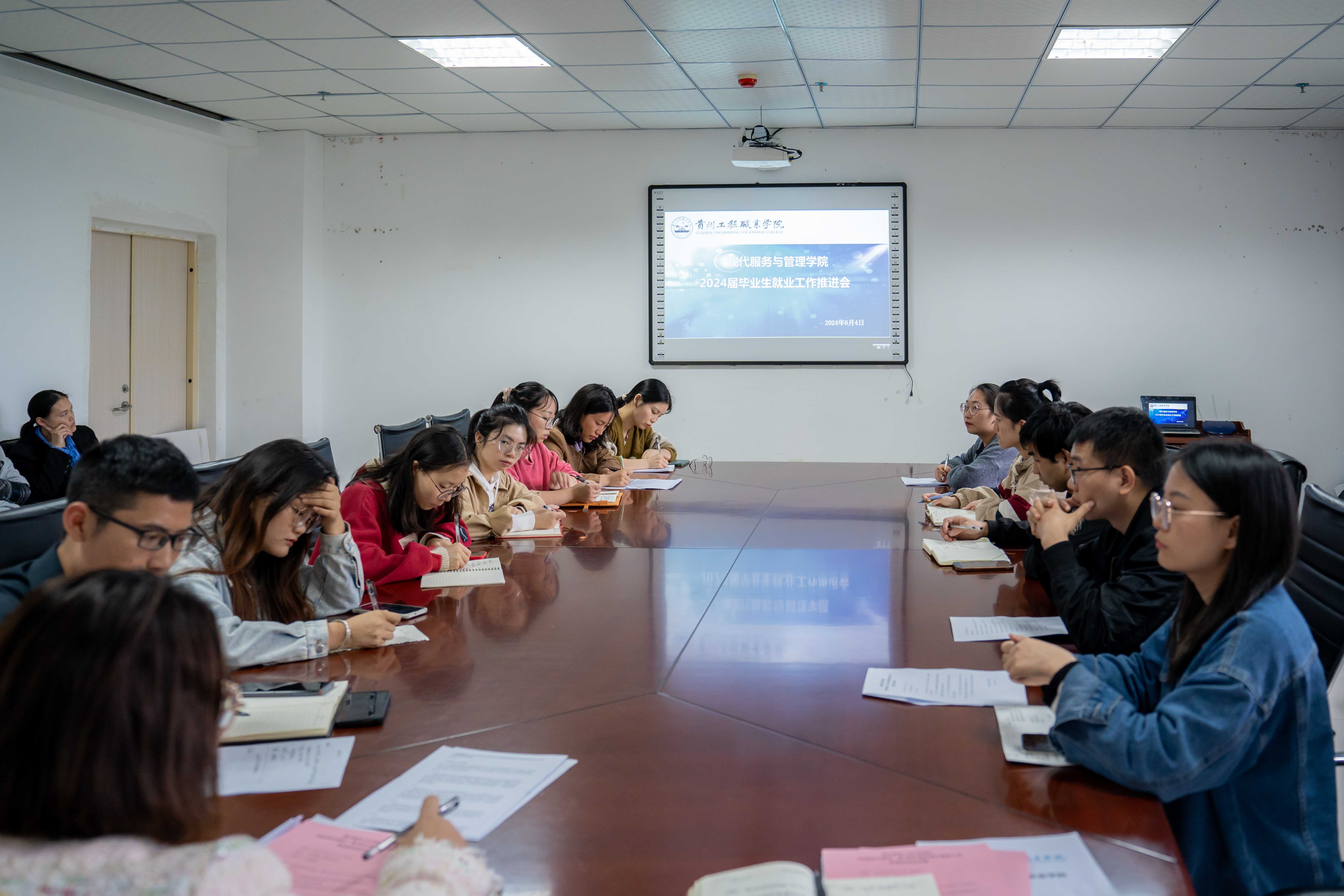 “师德师风建设”暨2024届毕业生就业工作推进会(图3) “师德师风建设”暨2024届毕业生就业工作推进会(图3)