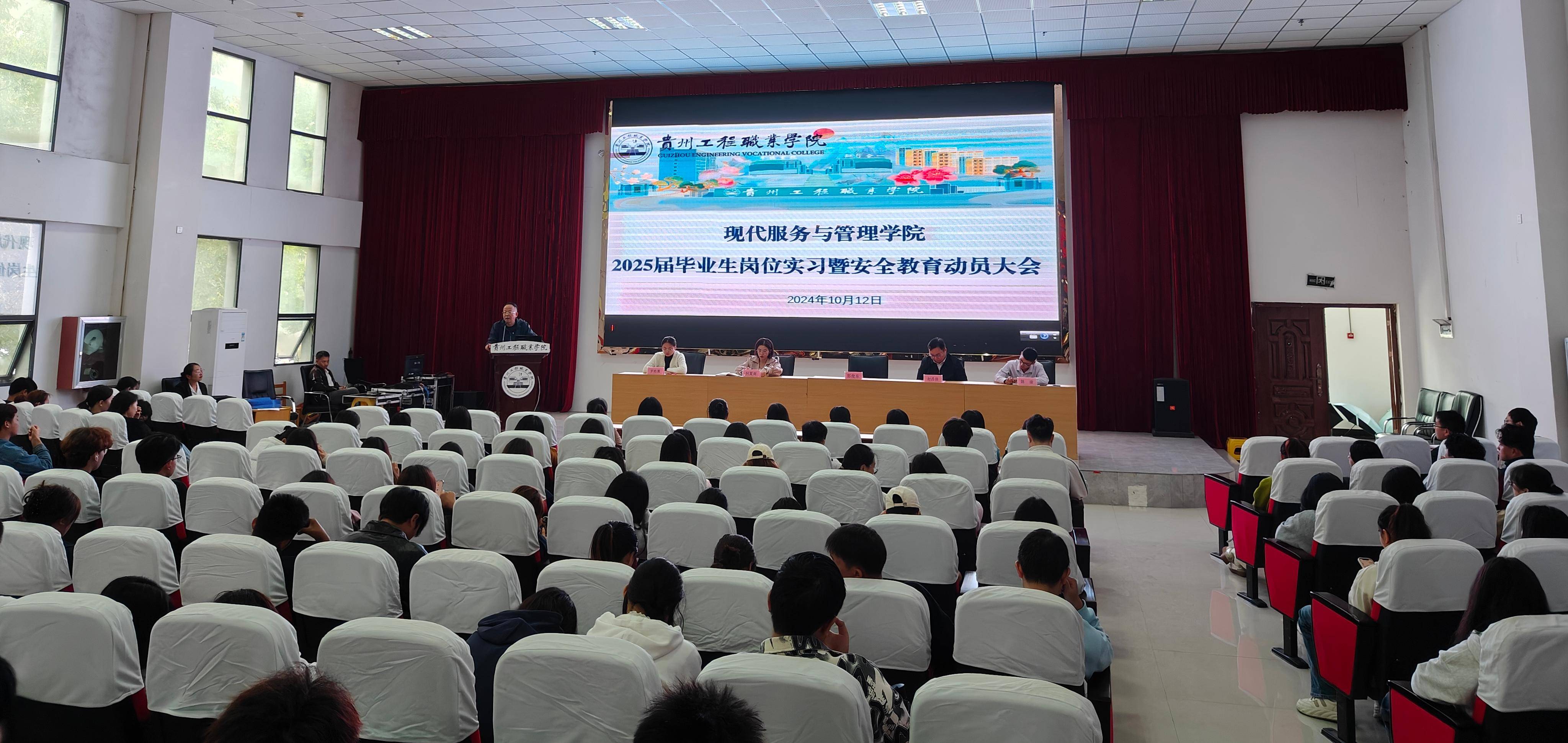 职业探索 智启新程(图1) 职业探索 智启新程(图1)