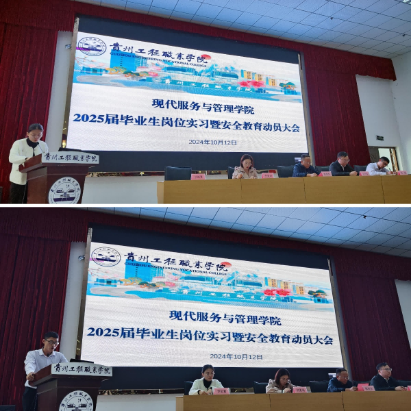 职业探索 智启新程(图2) 职业探索 智启新程(图2)