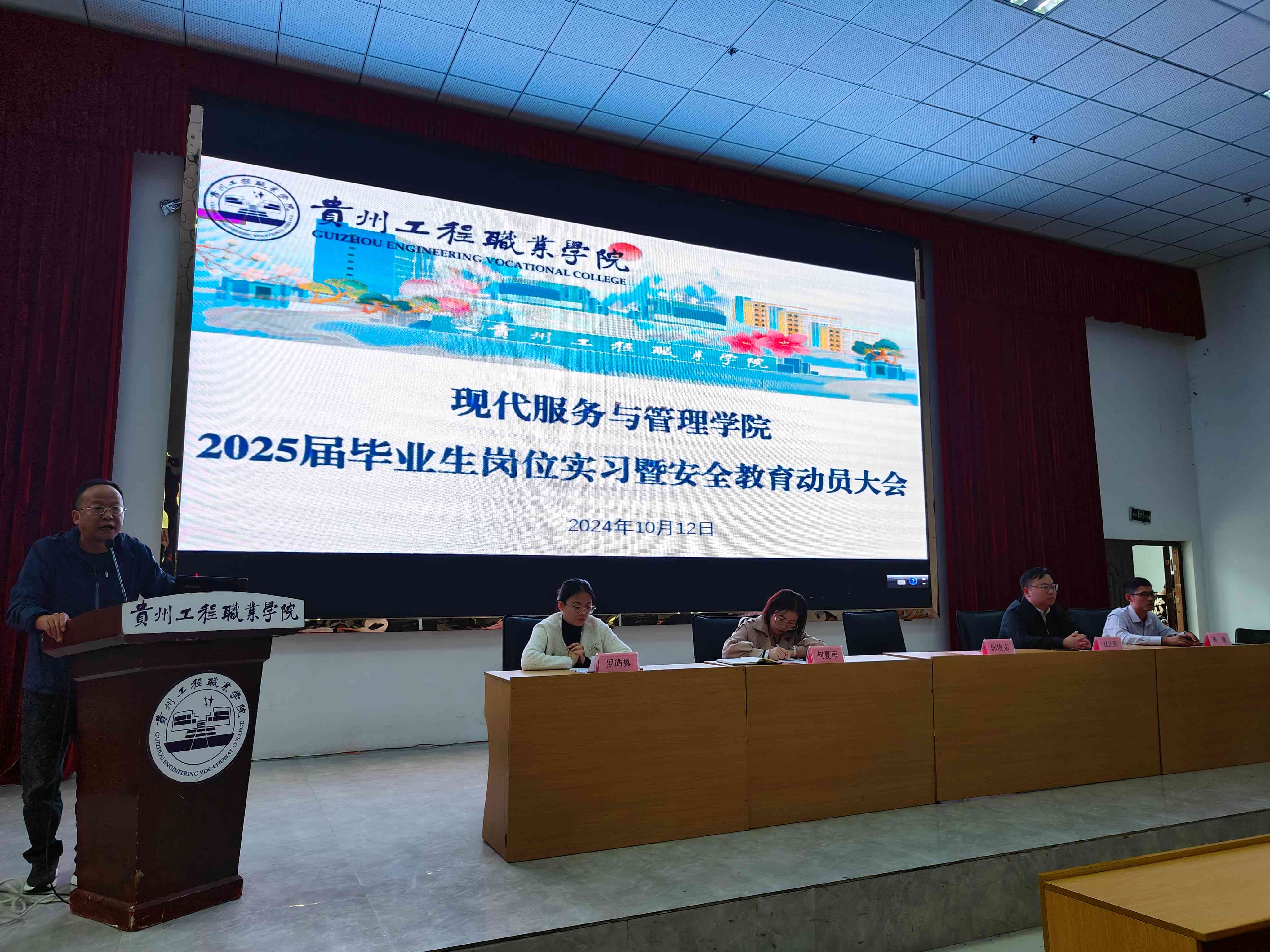 职业探索 智启新程(图3) 职业探索 智启新程(图3)