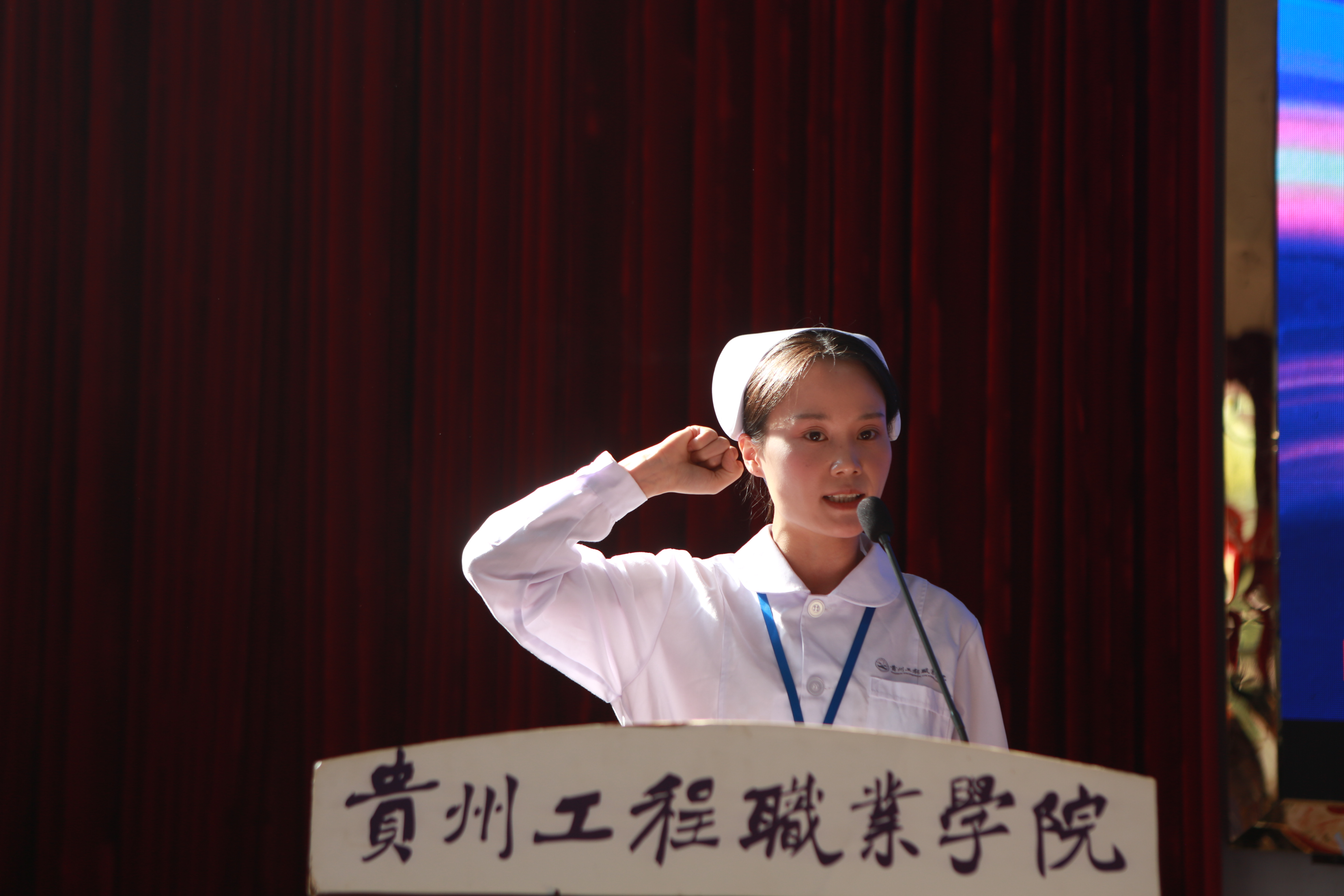 多元技能竞风采 健康护航谱新篇——护理学院成功举办贵州工程职业学院首届“健康护航杯”技能大赛开幕式(图6)