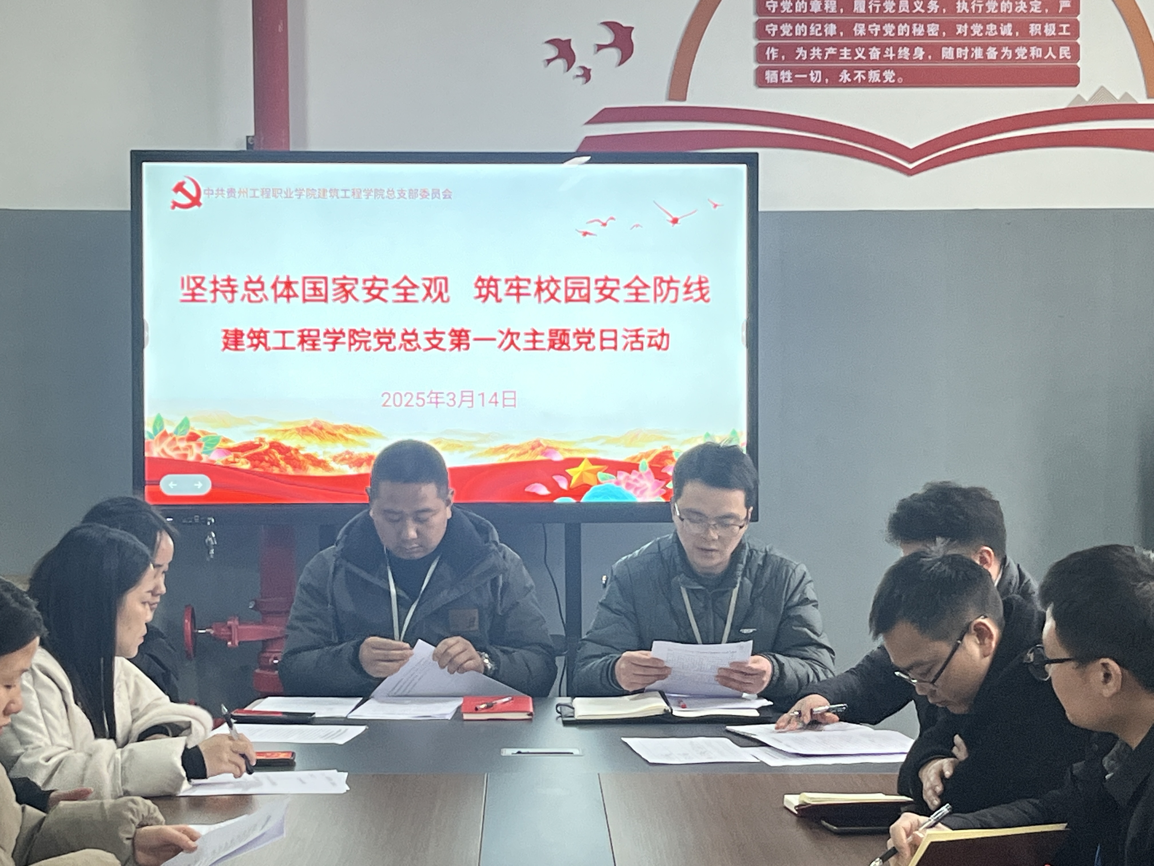 坚持总体国家安全观  筑牢校园安全防线建筑工程学院党总支在“一站式”学生社区开展主题党日活动(图1)