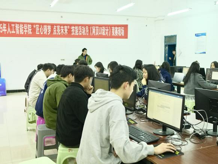 人工智能与信息工程学院2025年度技能活动月简报(图5)