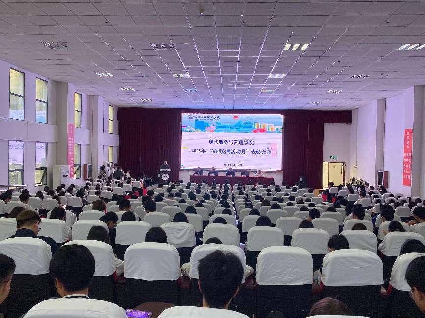 匠心铸就梦想   技能点亮未来(图7)