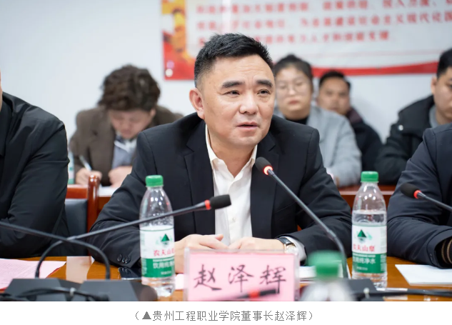 温州市人力资源和社会保障局一行来校调研座谈(图5)