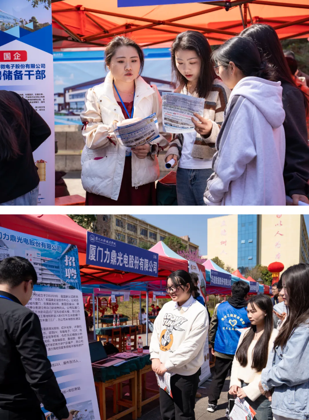 贵州工程职业学院举行2025届毕业生校园双选会(图4)