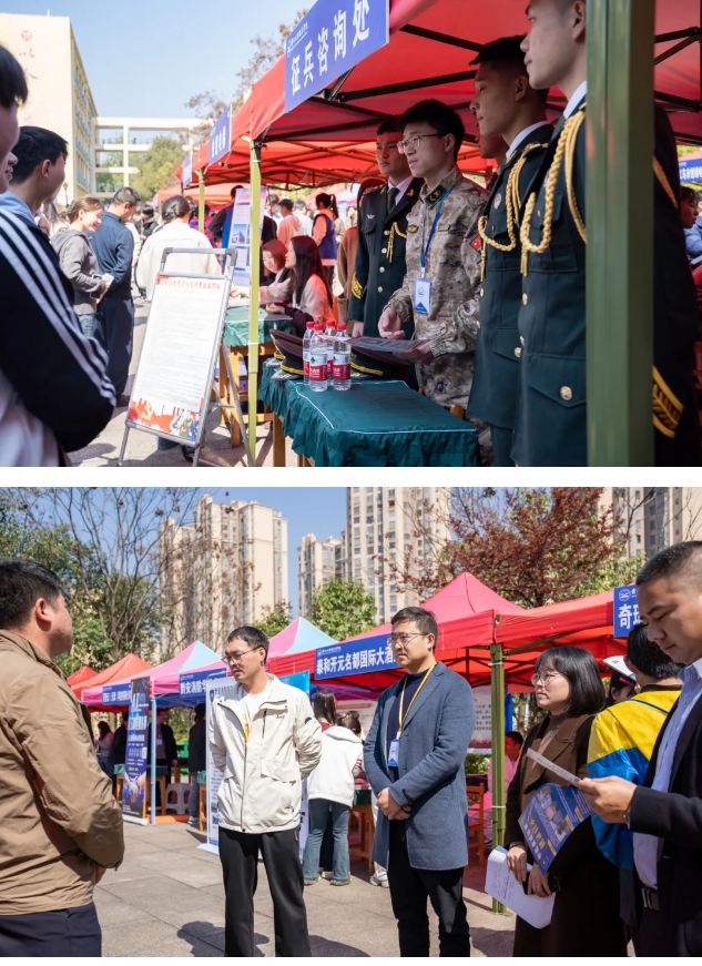 贵州工程职业学院举行2025届毕业生校园双选会(图5)