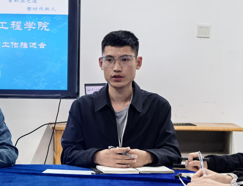 人工智能与信息工程学院召开2024-2025第二学期安全稳定工作会(图2)