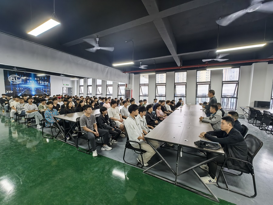 人工智能与信息工程学院举行“综合项目实训”启动会(图1)