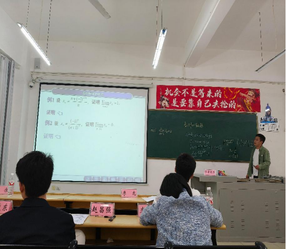 青教竞技展风采 教学相长谱新篇 --我校2025年青年教师教学能力竞赛圆满举行(图5)