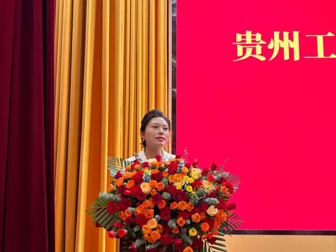 贵州工程职业学院成人高等教育2025级新生开学典礼圆满举行(图5)