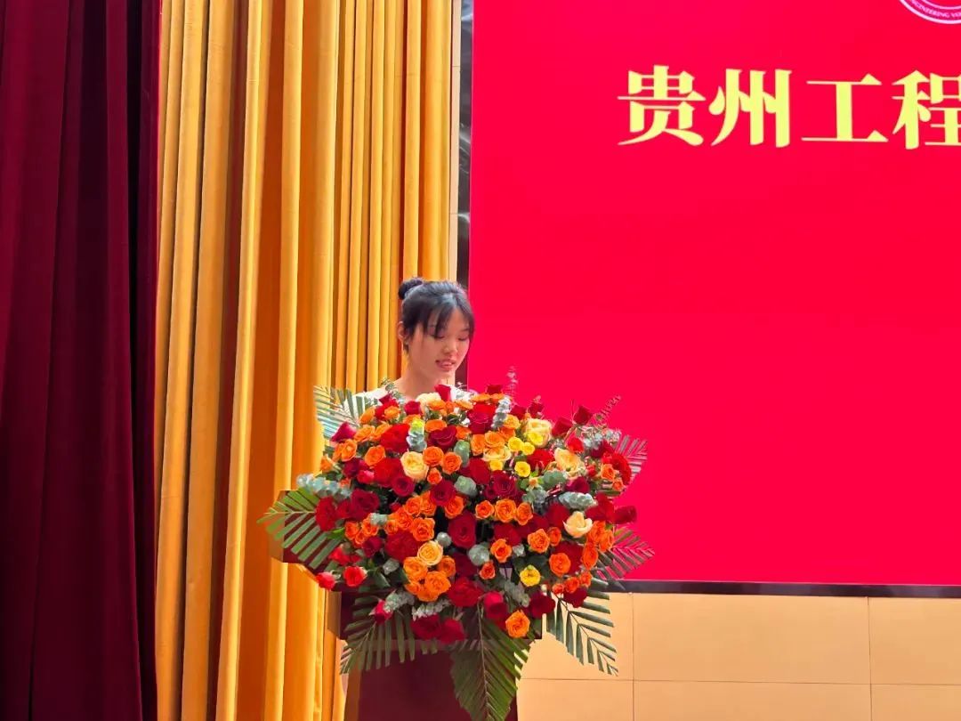 贵州工程职业学院成人高等教育2025级新生开学典礼圆满举行(图6)