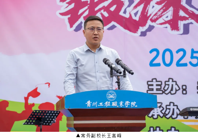 我校2025文体活动月暨第八届社团文化艺术节顺利开幕(图4)