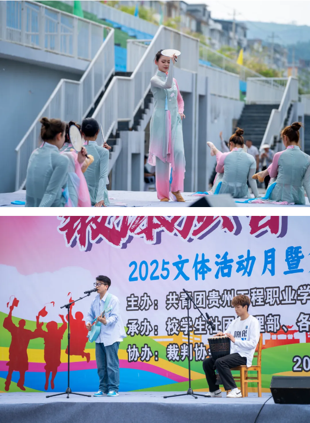 我校2025文体活动月暨第八届社团文化艺术节顺利开幕(图6)