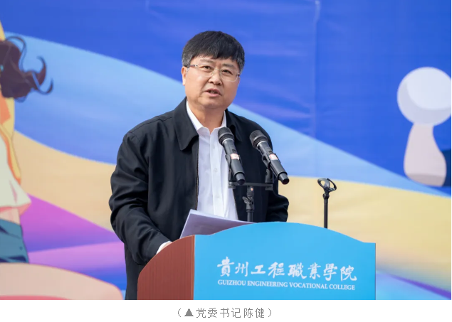 燃！爆！了！第十届田径运动会开幕式现场直击(图2)