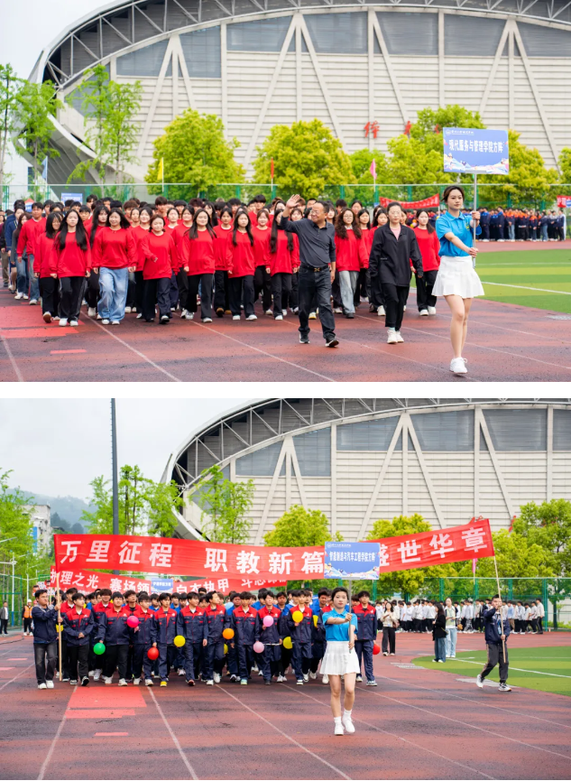 燃！爆！了！第十届田径运动会开幕式现场直击(图8)