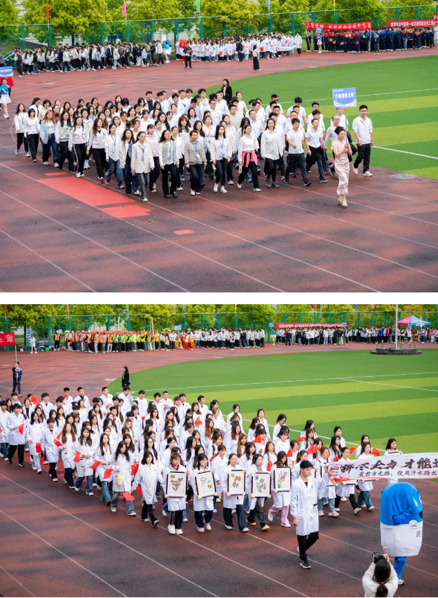 燃！爆！了！第十届田径运动会开幕式现场直击(图7)