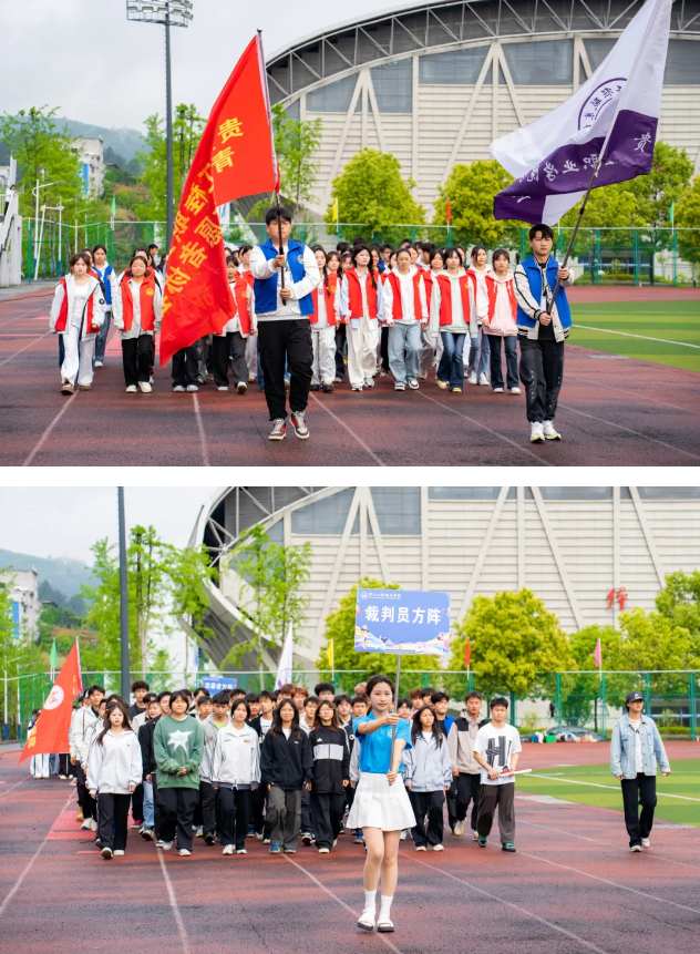 燃！爆！了！第十届田径运动会开幕式现场直击(图11)