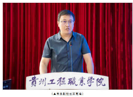 我校召开2025年春季学期期末教职工大会(图2)