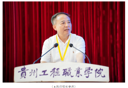 我校召开2025年秋季学期教职工大会(图2)