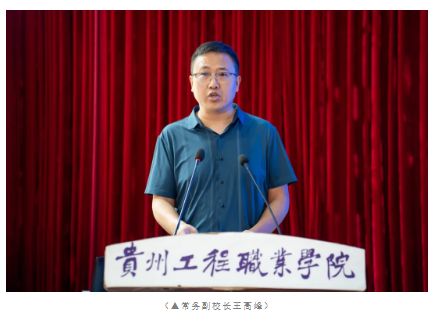 我校召开2025年秋季学期教职工大会(图3)