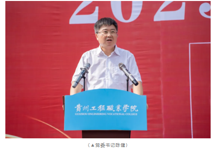 迷彩铸魂 青春向党丨我校举行2025级新生军训动员大会(图3)