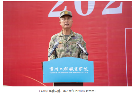 迷彩铸魂 青春向党丨我校举行2025级新生军训动员大会(图4)